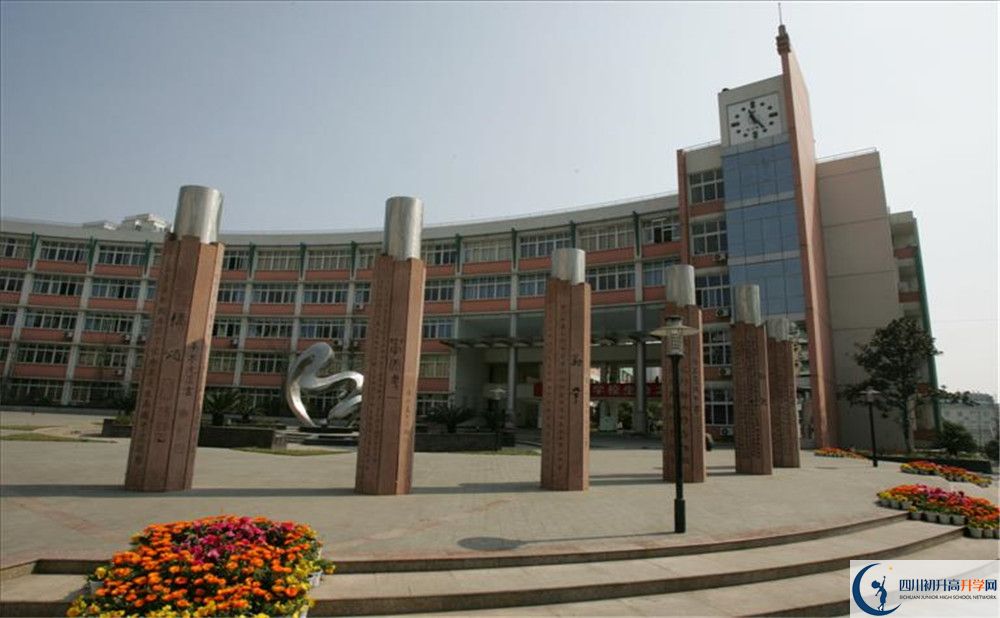 四川師范大學(xué)附屬中學(xué)地址怎么走？