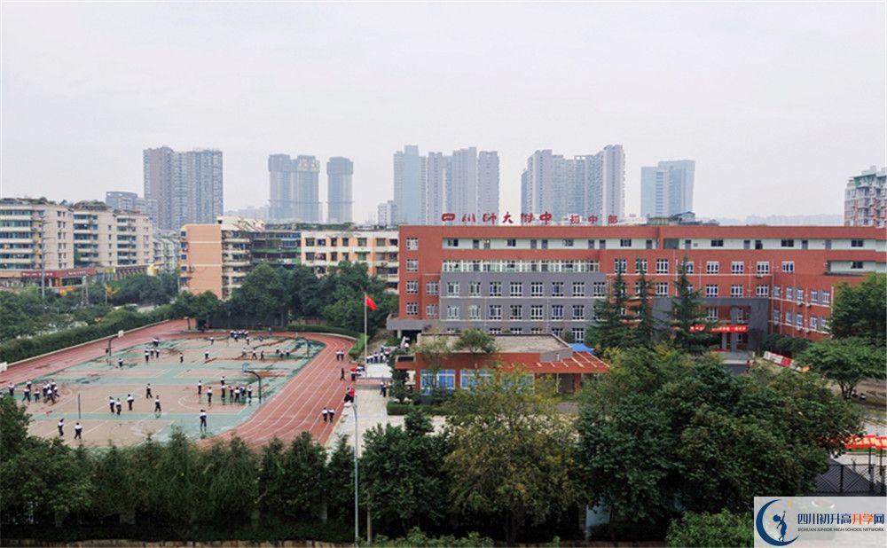 北師大成都實驗中學高一多久放一次假？