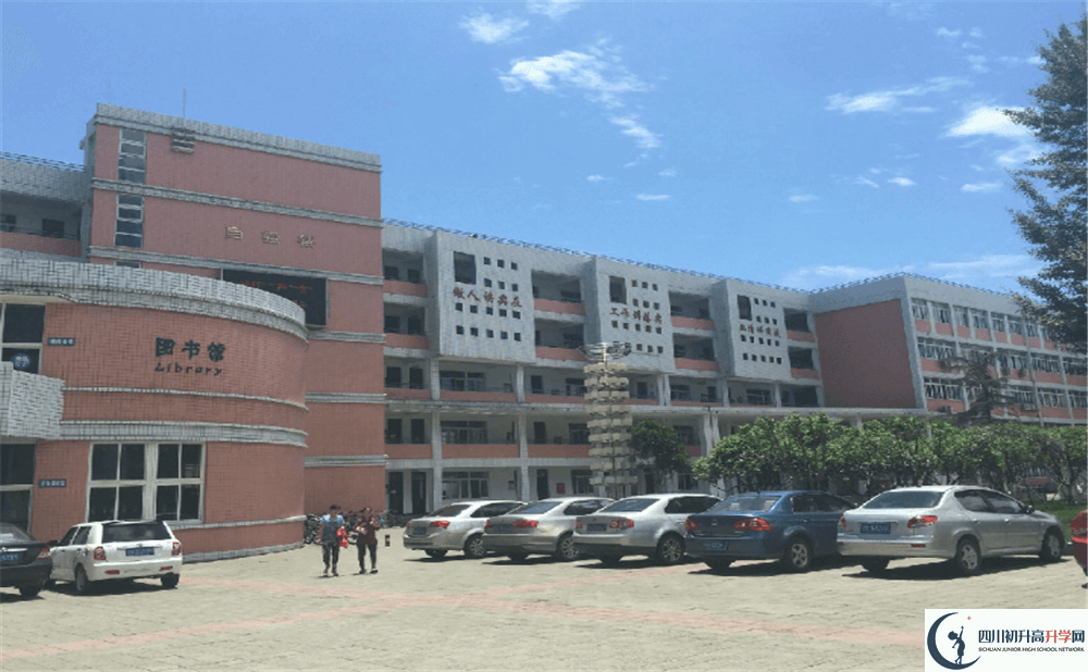 成都市籍田中學的自主招生分數(shù)是多少分？