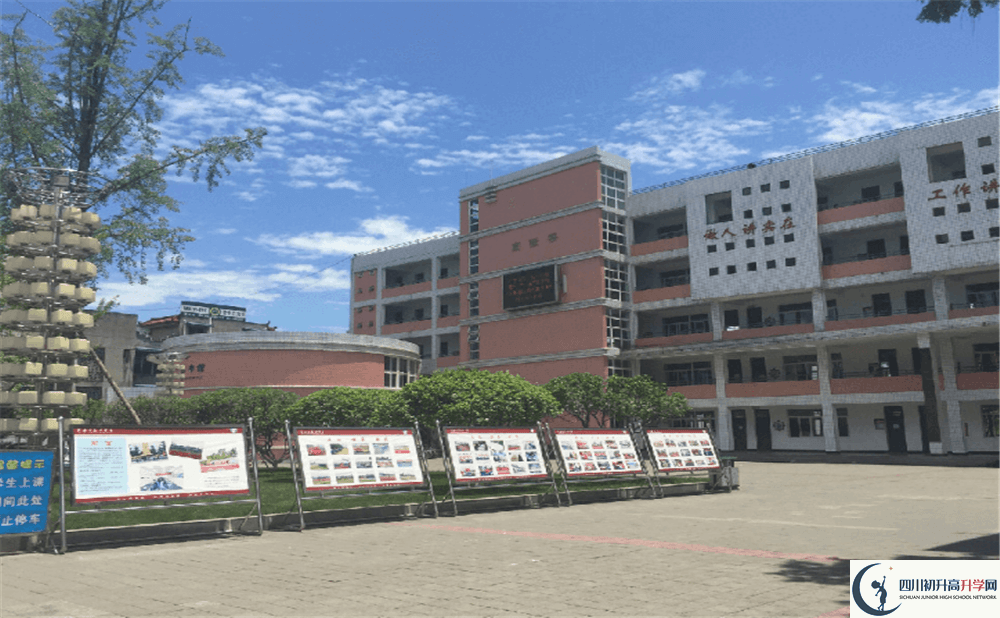成都市籍田中學初升高自主招生錄取線是多少分？