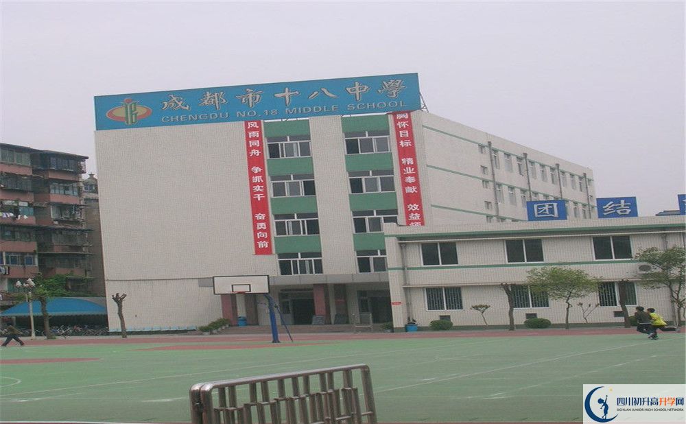 成都十八中自主招生分?jǐn)?shù)是多少？