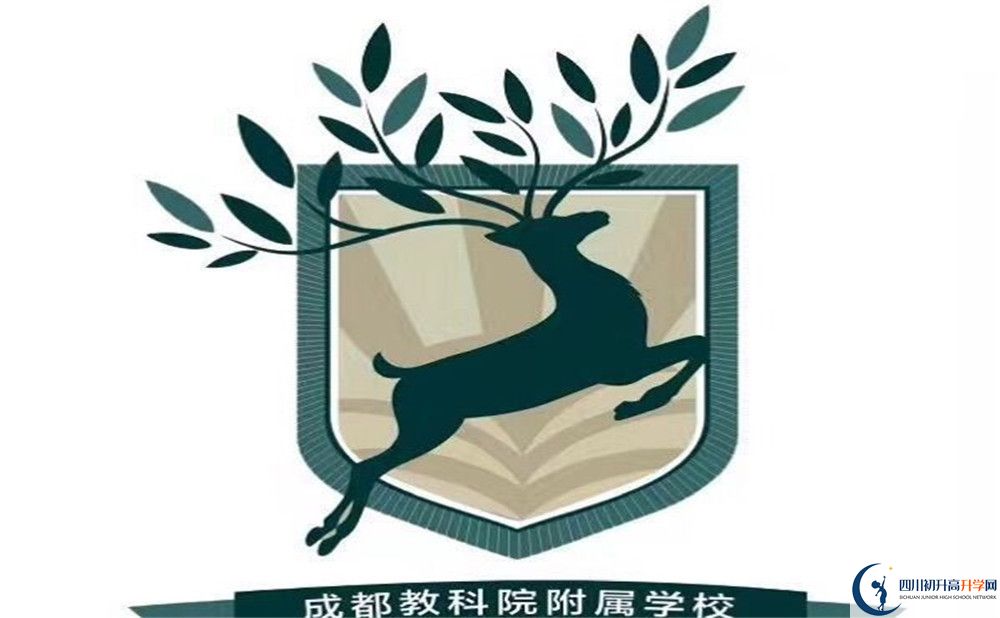 成都教科院附屬學(xué)校高一多久放一次假？