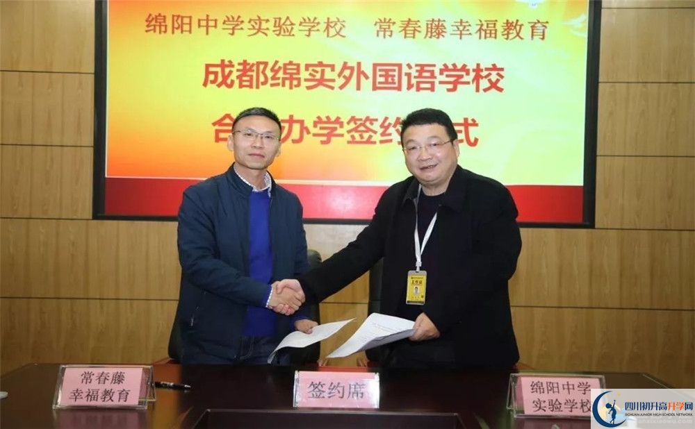 成都綿實(shí)外國(guó)語學(xué)校住宿費(fèi)用是多少錢？