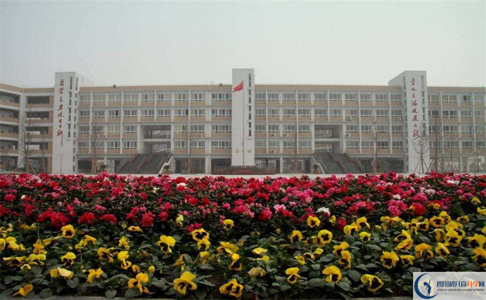 郫縣四中2020年高一入學(xué)考試時(shí)間是多久？
