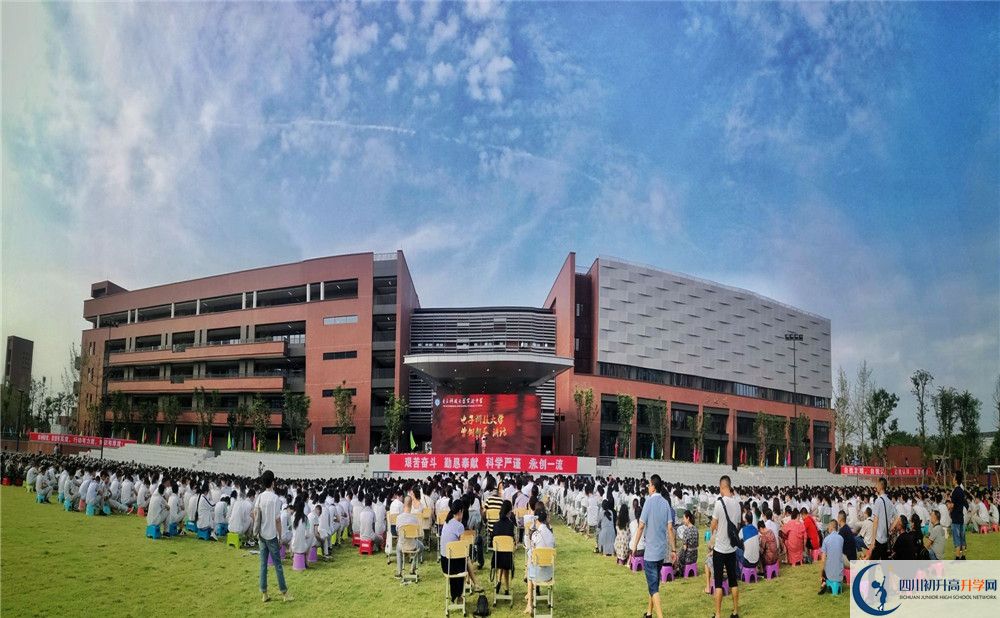 電子科技大學(xué)實驗中學(xué)住宿費用是多少？