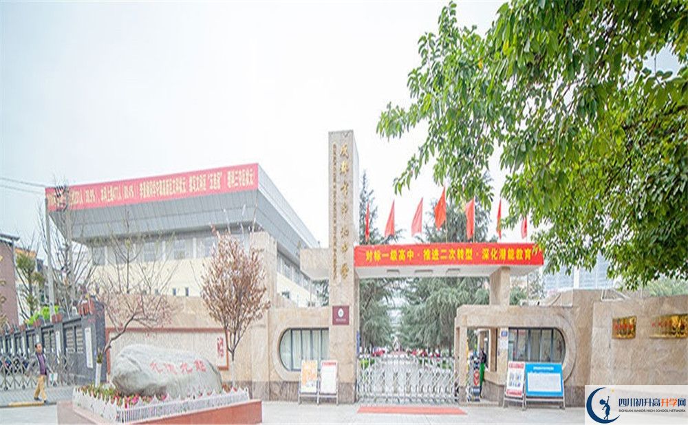 中和中學(xué)2020年清華北大錄取學(xué)生有多少？