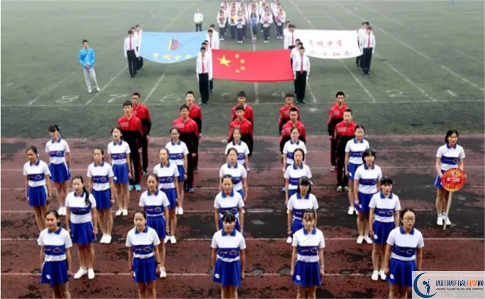 香城中學(xué)自主招生分數(shù)是多少？