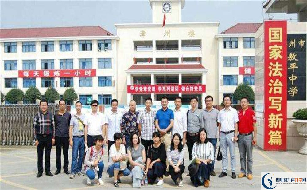 敖平中學(xué)2020年高中部入學(xué)條件是什么？