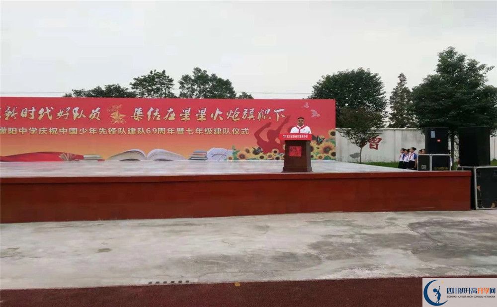 濛陽(yáng)中學(xué)高一多久放一次假？