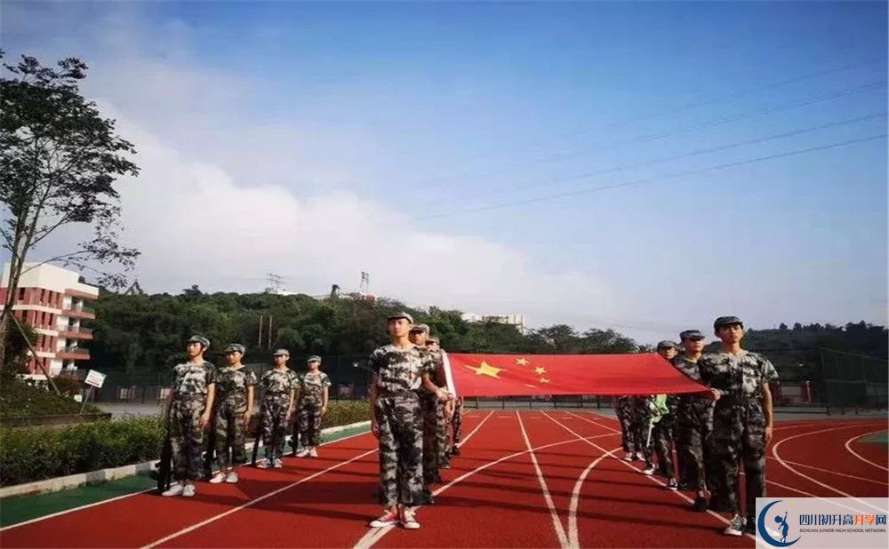 簡陽實驗中學2020年高中部入學條件是什么？