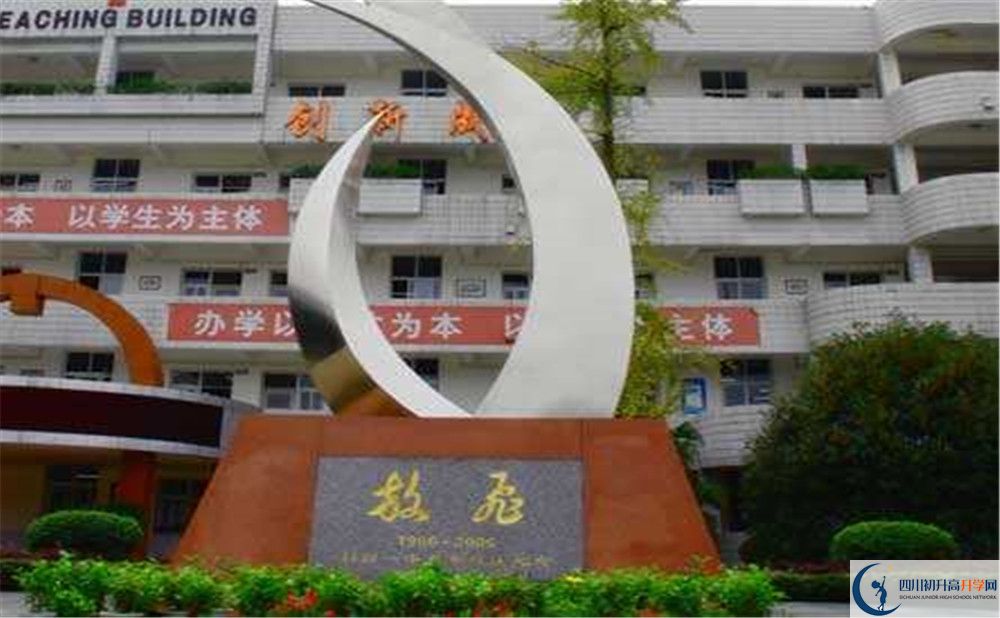 彭州中學2020年高一入學考試時間是多久？