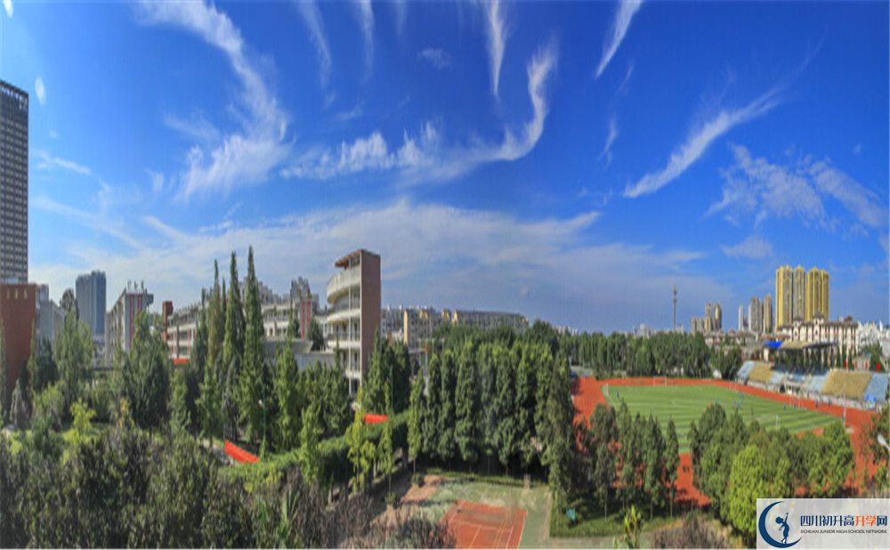 2020年成都市龍泉中學自主招生成績查詢怎么查？