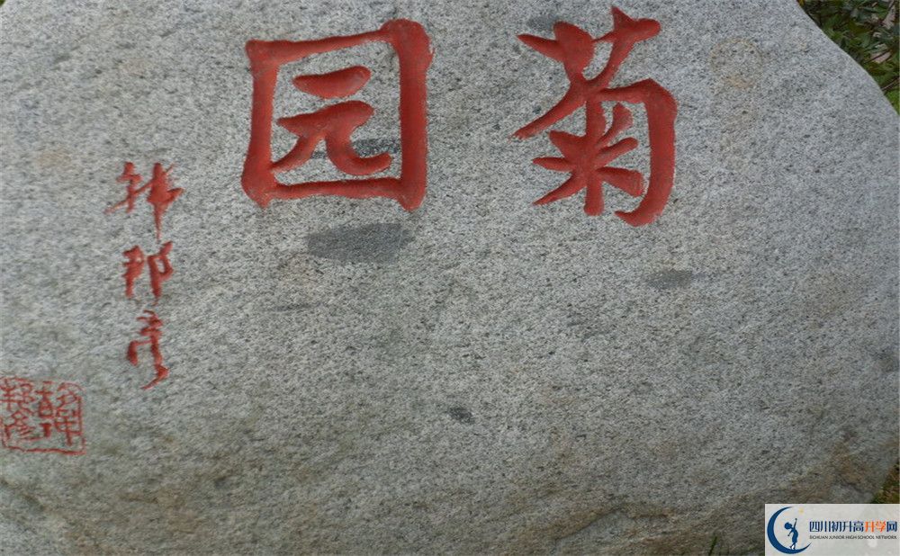成都航天中學(xué)2020年高一入學(xué)考試時間是多久？