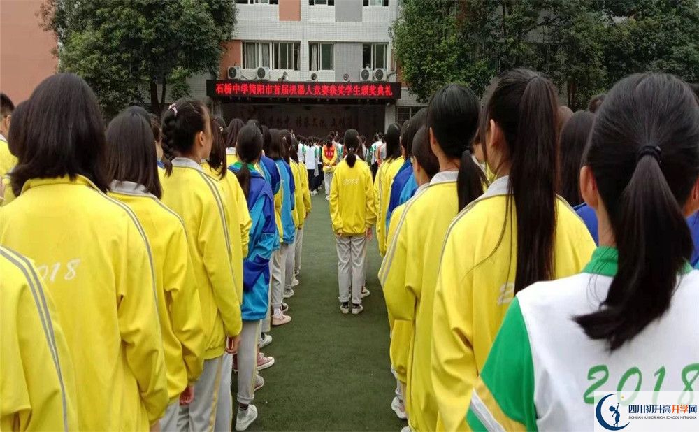 石橋中學(xué)2020年高中部入學(xué)條件是什么？