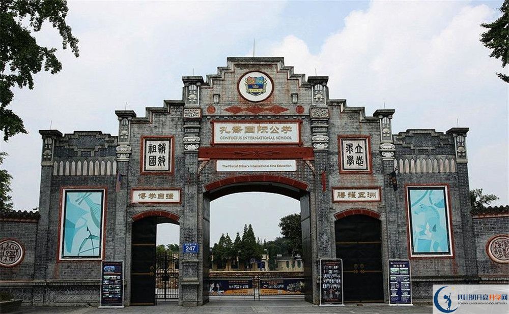 安仁中學(xué)高一多久放一次假？
