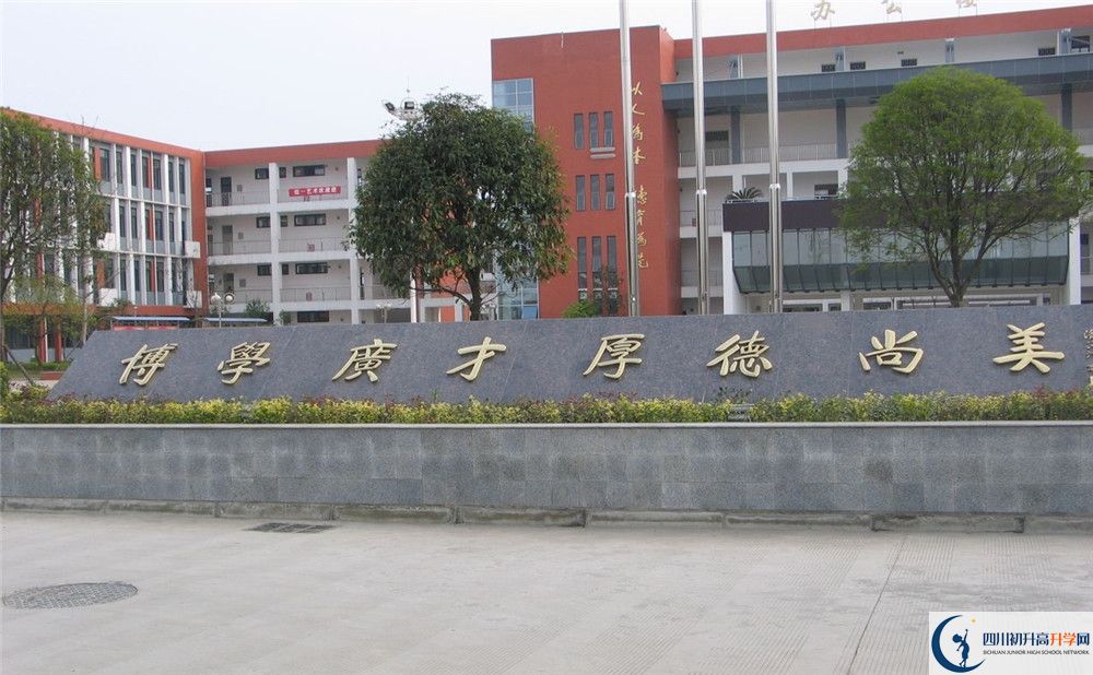 金堂中學(xué)2020年高中部入學(xué)條件是什么？