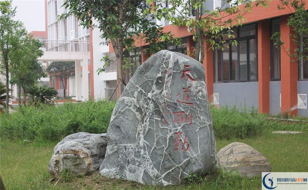 2020年金堂中學(xué)自主招生成績查詢怎么查？
