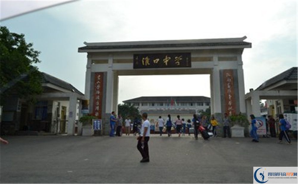 淮口中學(xué)住宿費(fèi)用是多少？