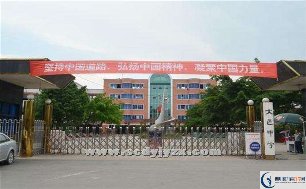 大邑中學(xué)2020年被清華北大錄取的學(xué)生有多少？