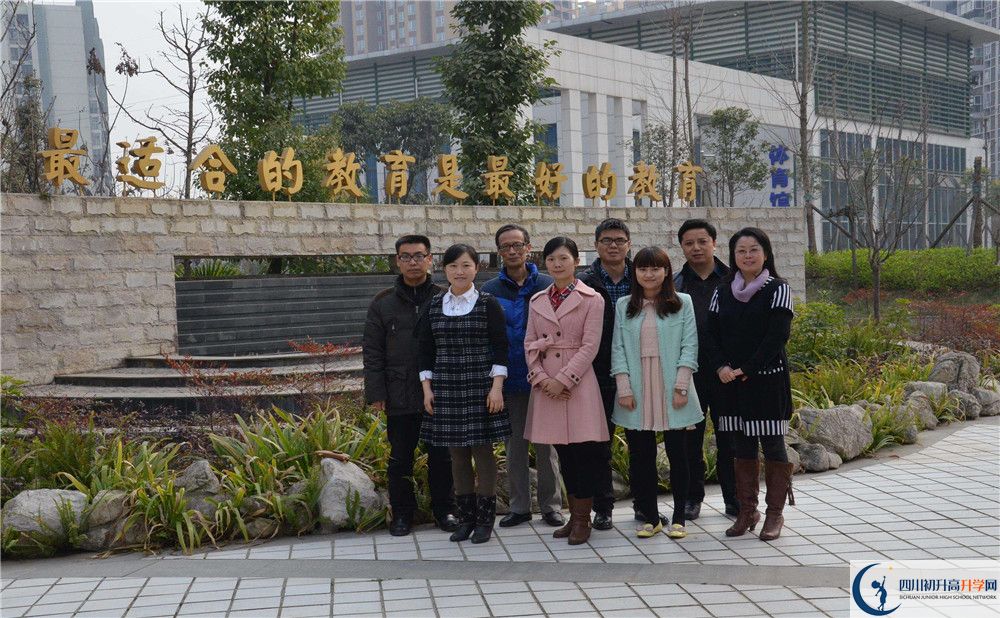 成都市第三中學(xué)自主招生條件是什么？