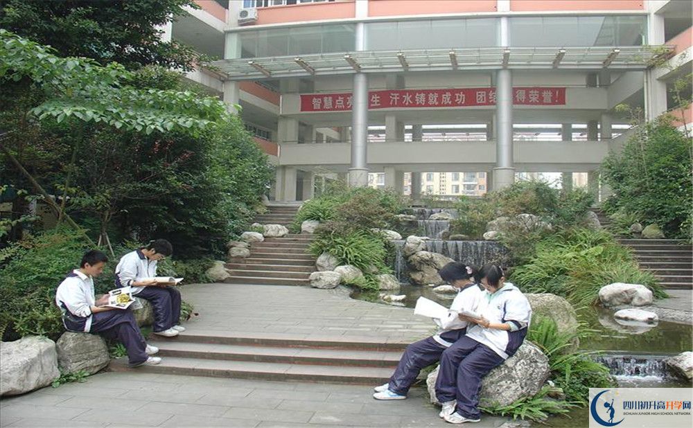 四川師范大學(xué)實(shí)驗(yàn)外國(guó)語(yǔ)學(xué)校自主招生條件在哪兒看？