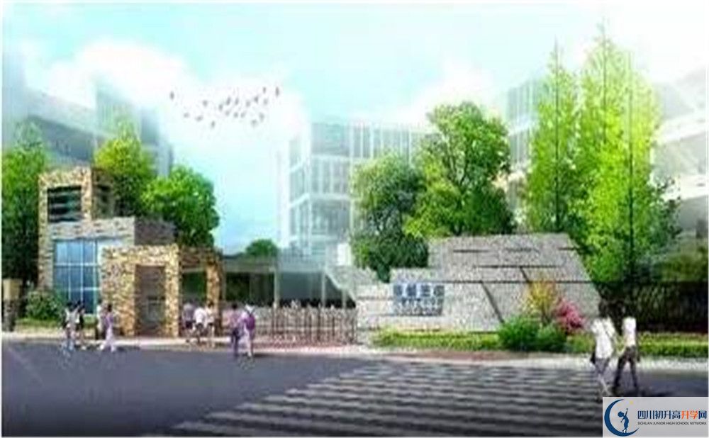 成都市第三中學(xué)自主招生中考網(wǎng)上怎么報名？