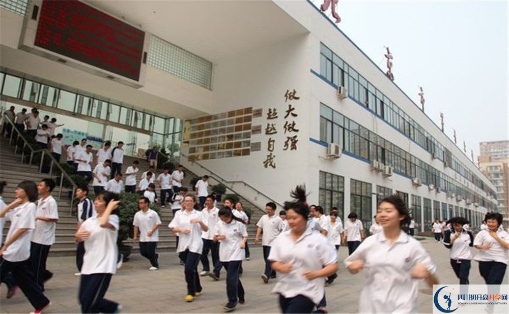 成都市第十七中學(xué)自主招生中考網(wǎng)上怎么報(bào)名？