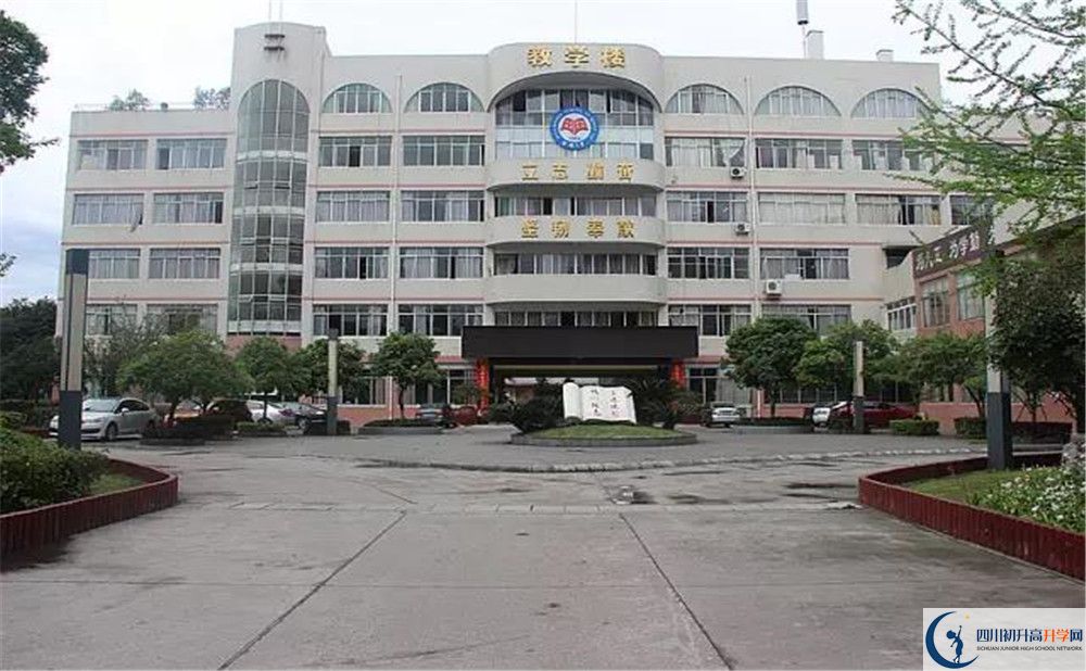 邛崍二中住宿費(fèi)用是多少？