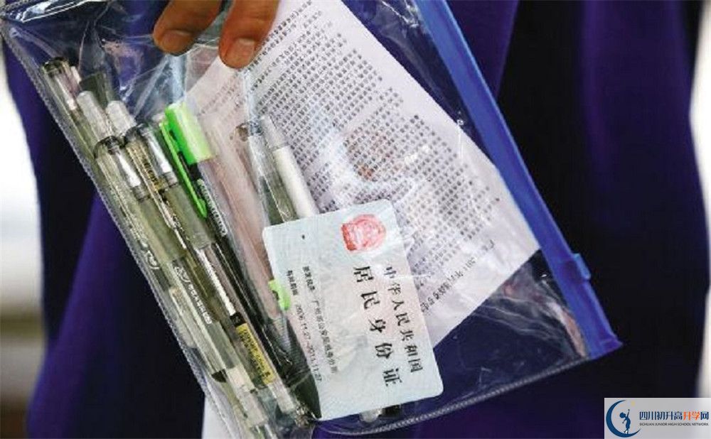 溫江中學初升高向外地招生嗎？