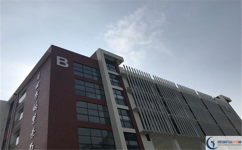 北京第二外國(guó)語(yǔ)學(xué)院成都附屬中學(xué)2020年外地生學(xué)費(fèi)是多少？
