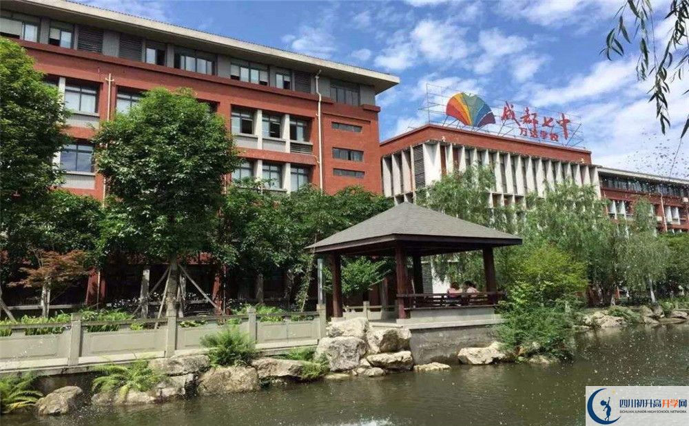成都七中萬(wàn)達(dá)學(xué)校的高中住宿怎么樣？