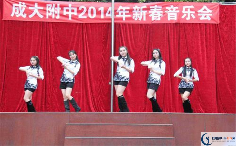 成都大學附屬中學2020年外地生學費是多少？