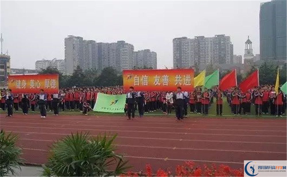 成都三十七中自主招生中考網(wǎng)上怎么報(bào)名？