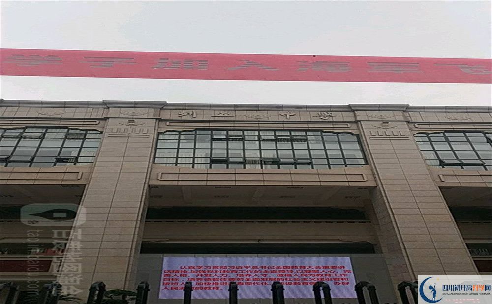 成都列五中學(xué)2020年外地生學(xué)費是多少？