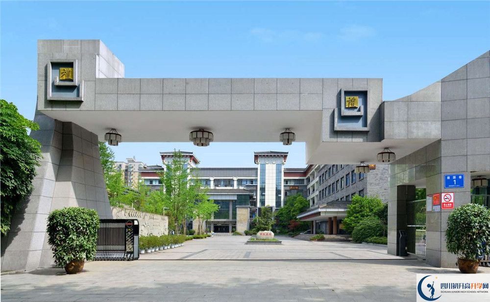 成都市西北中學(xué)2020年高一開學(xué)時(shí)間是多久？