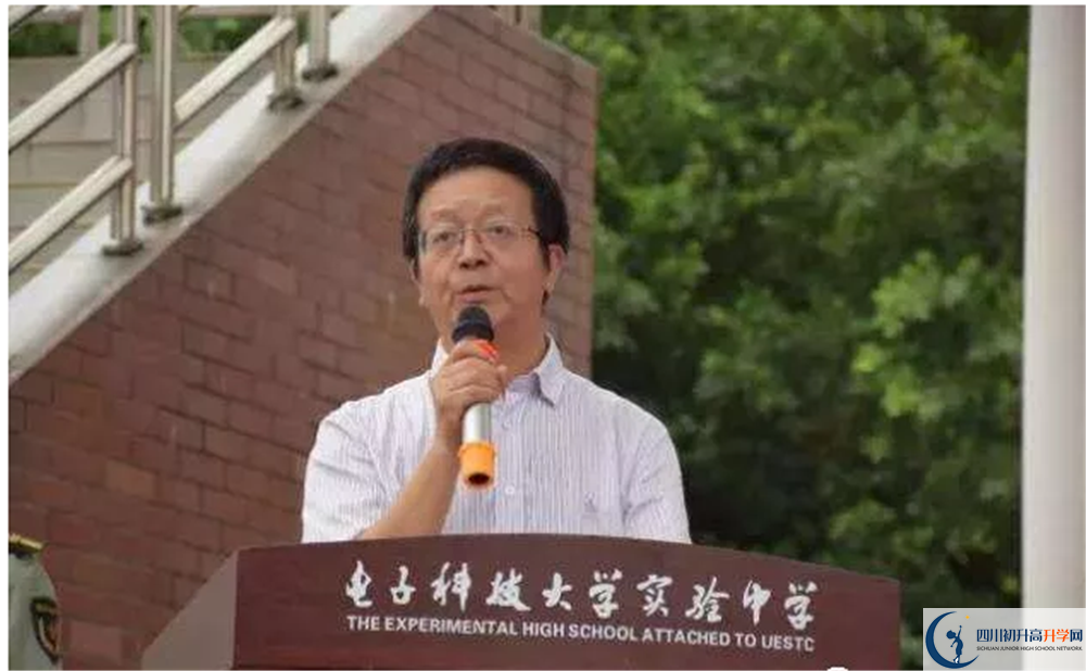 電子科技大學實驗中學2020年保送清華北大的人數(shù)是多少？