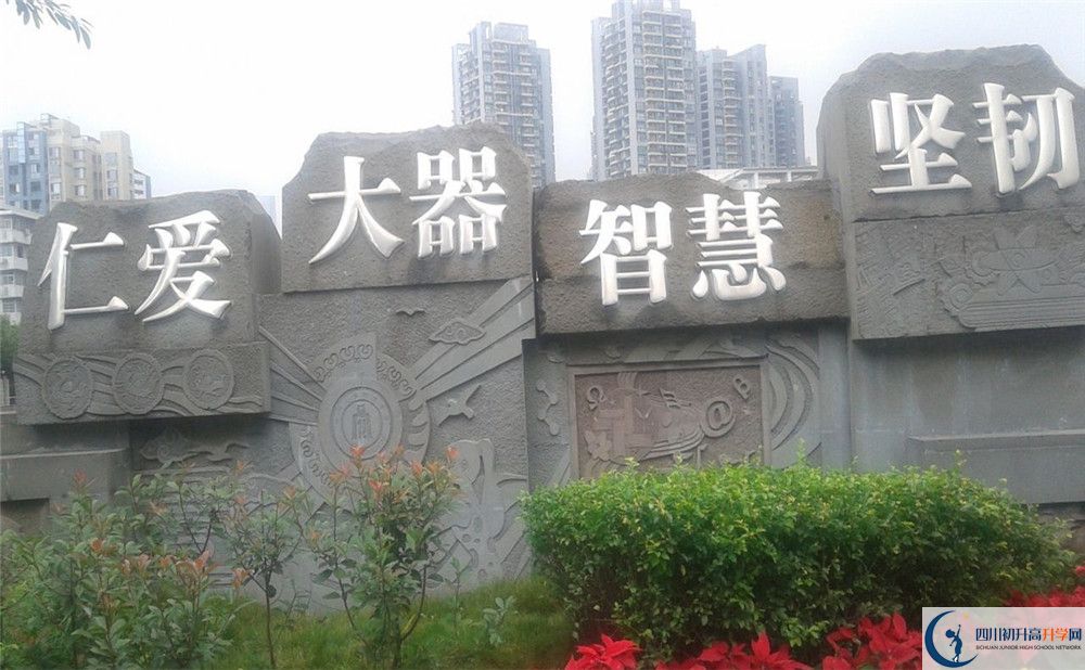 成都十二中（四川大學(xué)附屬中學(xué)）自主招生條件是什么？