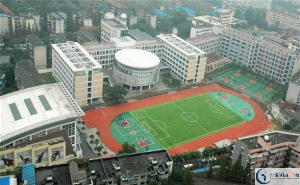 成都十二中（四川大學(xué)附屬中學(xué)）2020年高一開學(xué)時(shí)間？