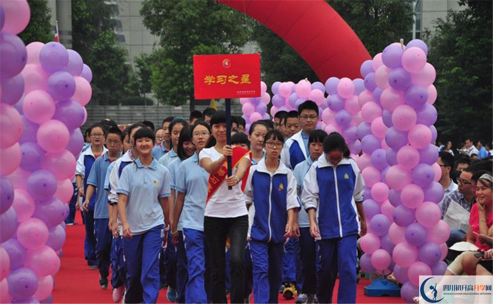 石室天府中學高中部地址在哪里？