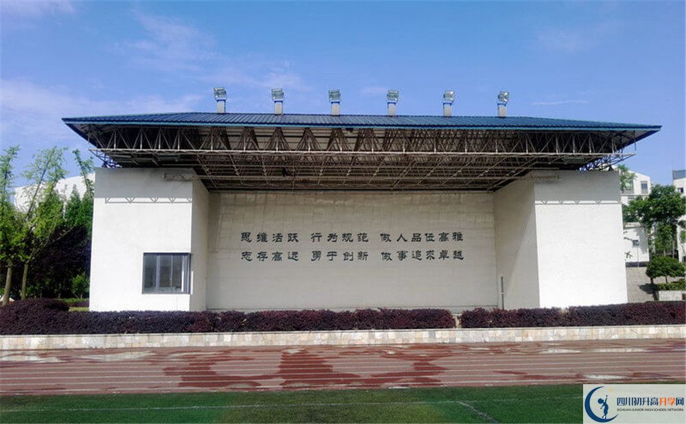成都實(shí)驗(yàn)外國(guó)語(yǔ)學(xué)校（西區(qū)）自主招生條件是什么？