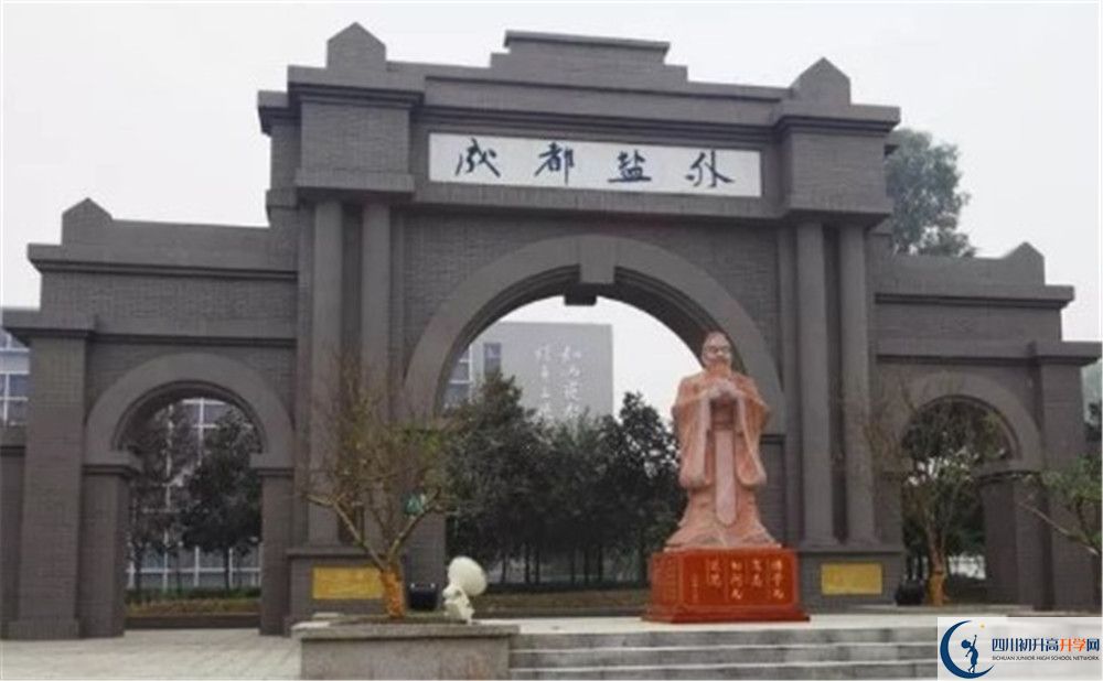 鹽道街外國語學(xué)校高中部地址在哪？