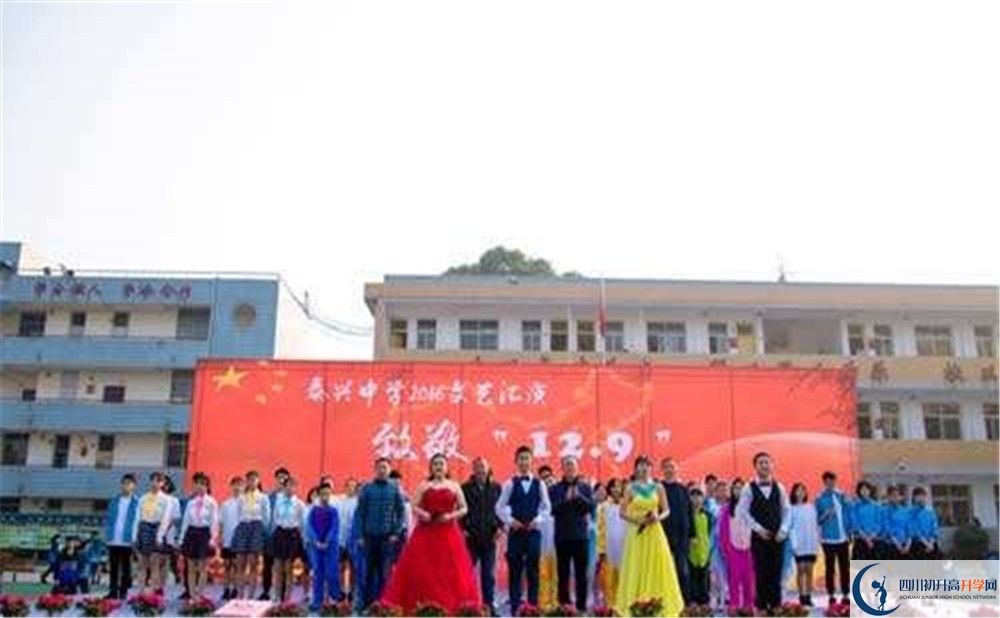 泰興中學(xué)高中部地址在哪里？