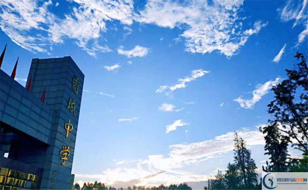 香城中學(xué)初升高難不難？