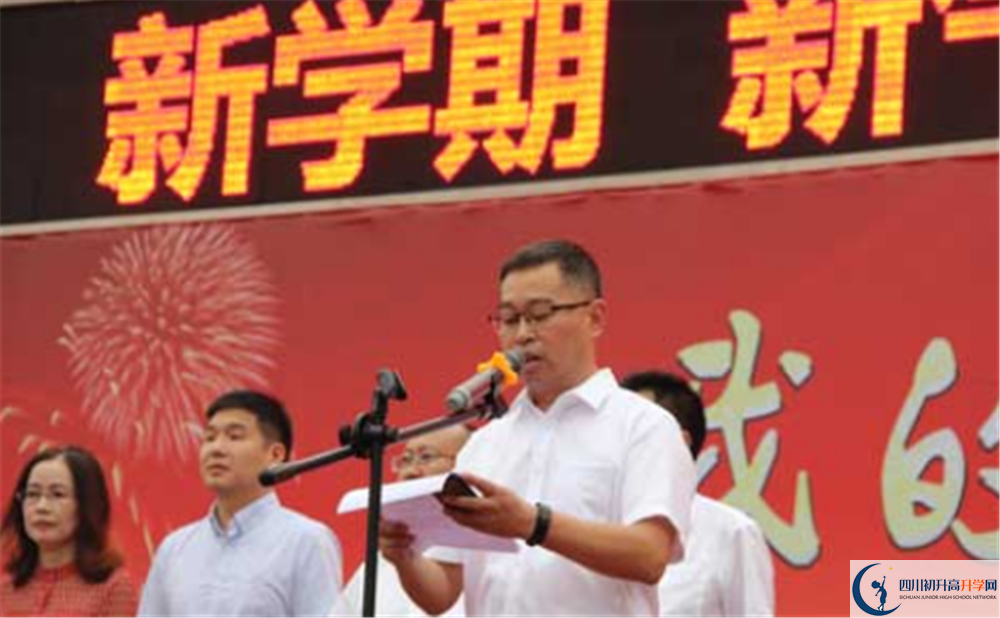 彭州一中2020年外地生學(xué)費(fèi)是多少？