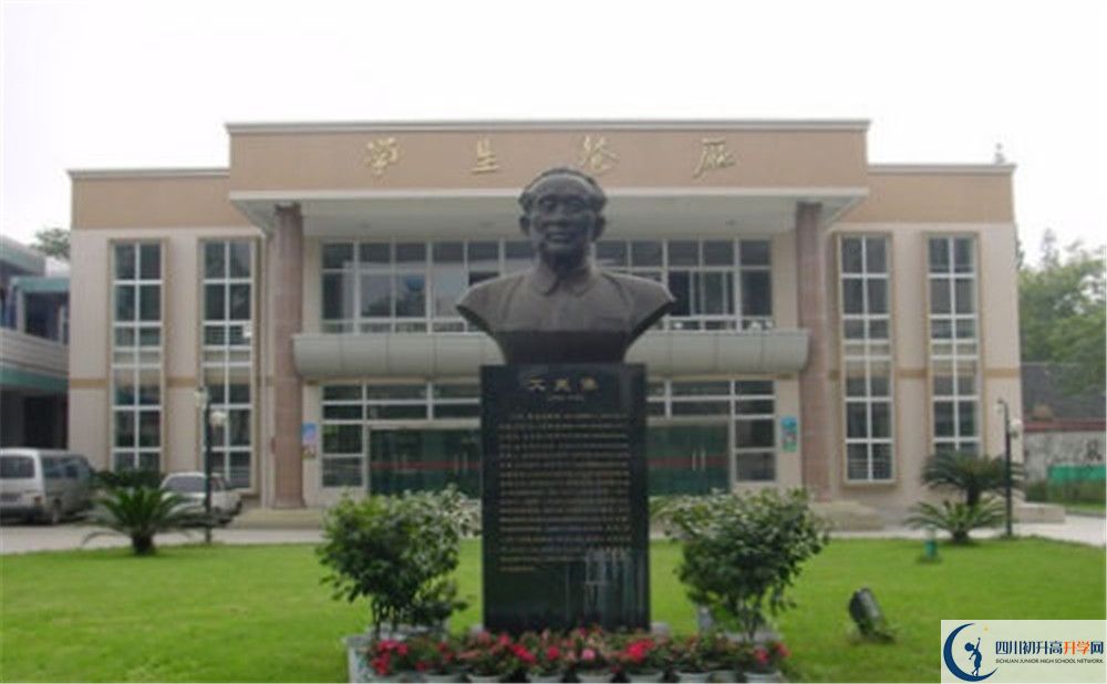 新都二中的高中住宿怎么樣？