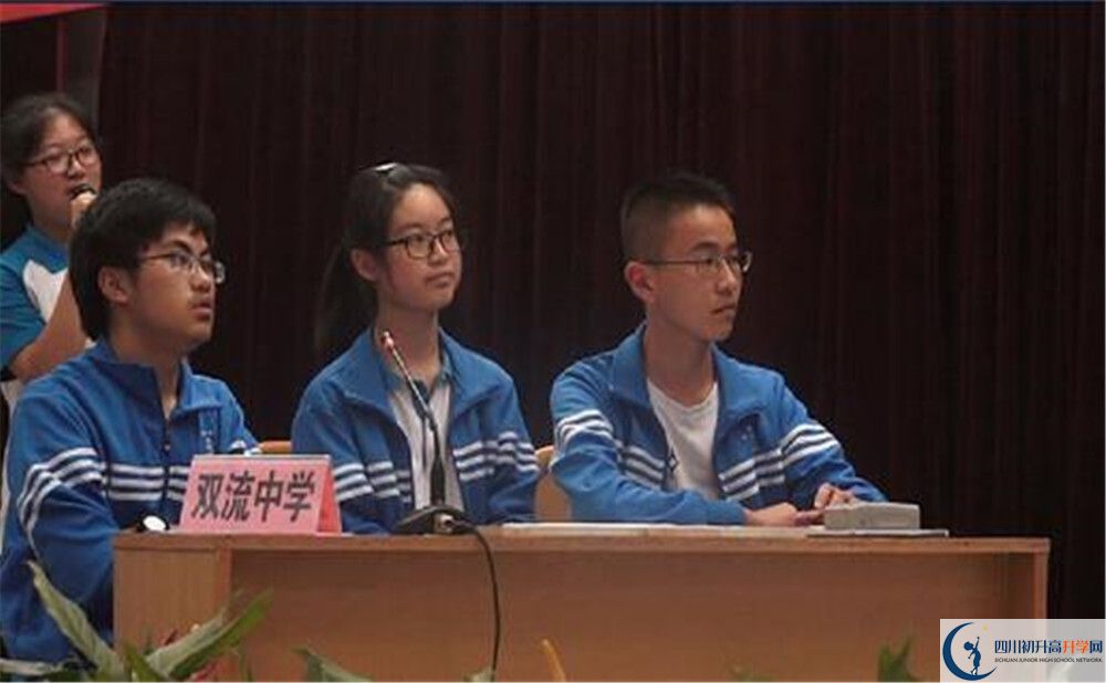 雙流中學(xué)高中部地址在哪？