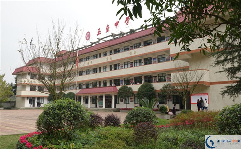 都江堰玉壘學(xué)校高中部地址在哪里？