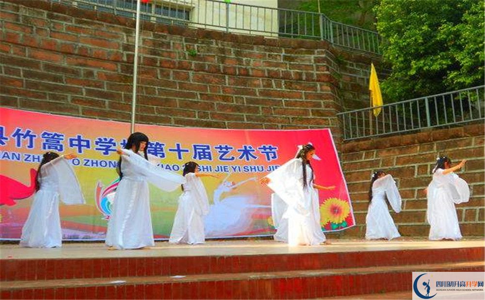 竹篙中學(xué)2020年高一開學(xué)時(shí)間是多久？