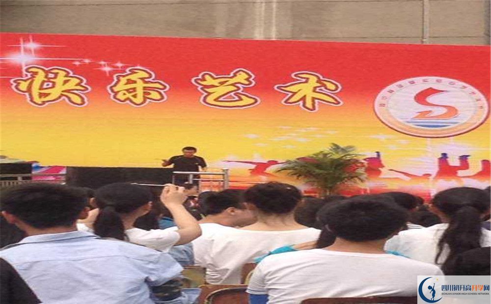 金堂實(shí)驗(yàn)中學(xué)高中部地址在哪？