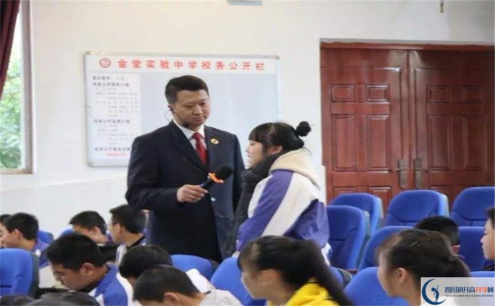 金堂實驗中學(xué)2020年保送清華北大的人數(shù)有多少？